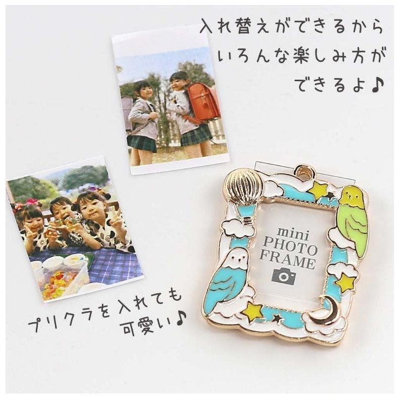 キーホルダー 小学生 女の子 ミニフォトフレーム 低学年 保育園 園児 幼児 鳥柄 子供 プリクラ 写真 切り抜き 入園祝い 入学 新学期 記念品 誕生日 プレゼント |  | 04