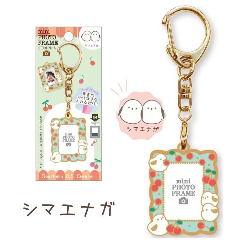 キーホルダー 小学生 女の子 ミニフォトフレーム 低学年 保育園 園児 幼児 鳥柄 子供 プリクラ 写真 切り抜き 入園祝い 入学 新学期 記念品 誕生日 プレゼント |  | 06