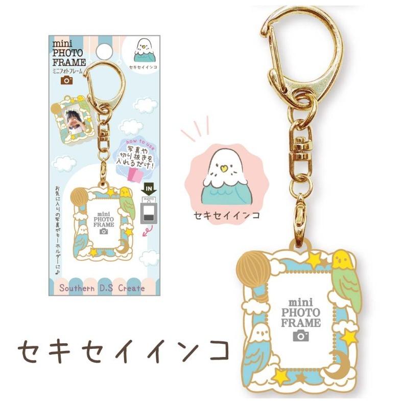 キーホルダー 小学生 女の子 ミニフォトフレーム 低学年 保育園 園児 幼児 鳥柄 子供 プリクラ 写真 切り抜き 入園祝い 入学 新学期 記念品 誕生日 プレゼント |  | 07