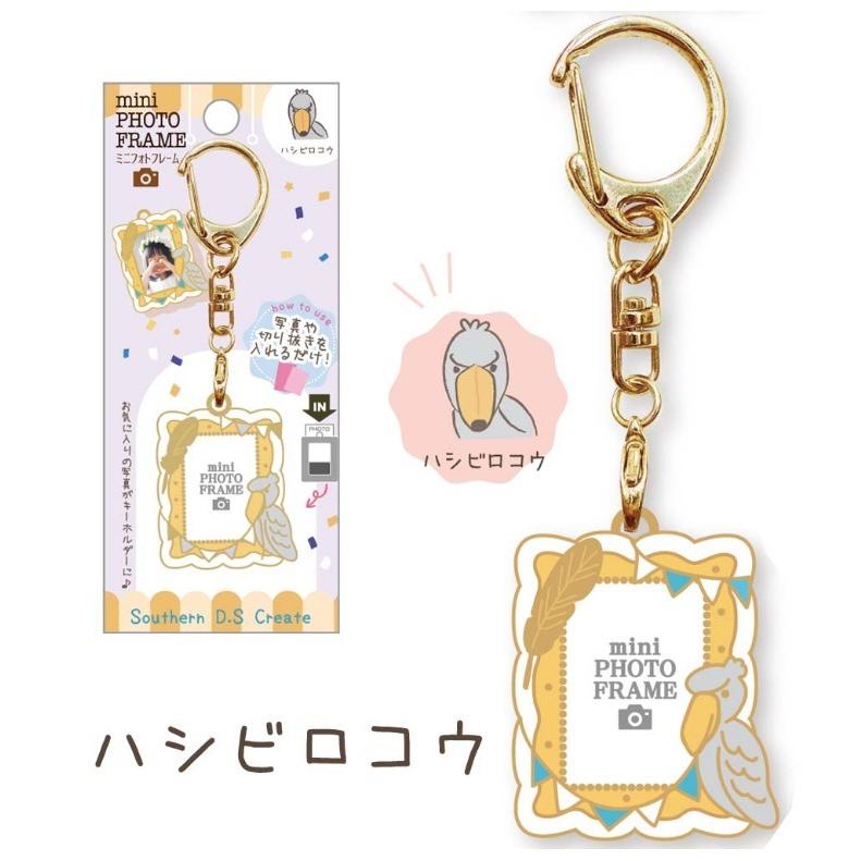 キーホルダー 小学生 女の子 ミニフォトフレーム 低学年 保育園 園児 幼児 鳥柄 子供 プリクラ 写真 切り抜き 入園祝い 入学 新学期 記念品 誕生日 プレゼント |  | 08