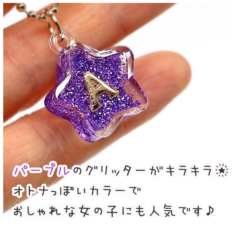 ぽんた 月と星のイニシャルキーホルダー 丸文字形ミニ ぽんた様専用 月