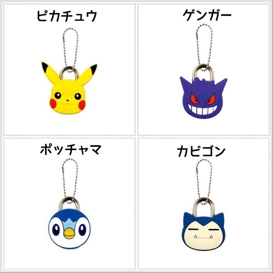 Pokemon ポケモン グッズ ゲンガー ピカチュウ カビゴン