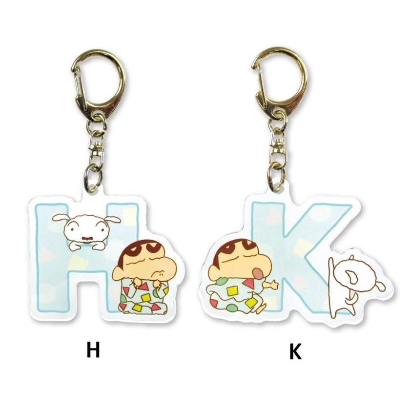 イニシャル キーホルダー アルファベット クレヨンしんちゃん