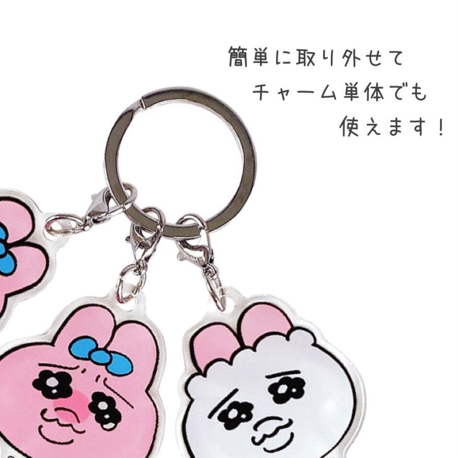 おぱんちゅうさぎ んぽちゃむ 3チャームキーホルダー キーホルダー