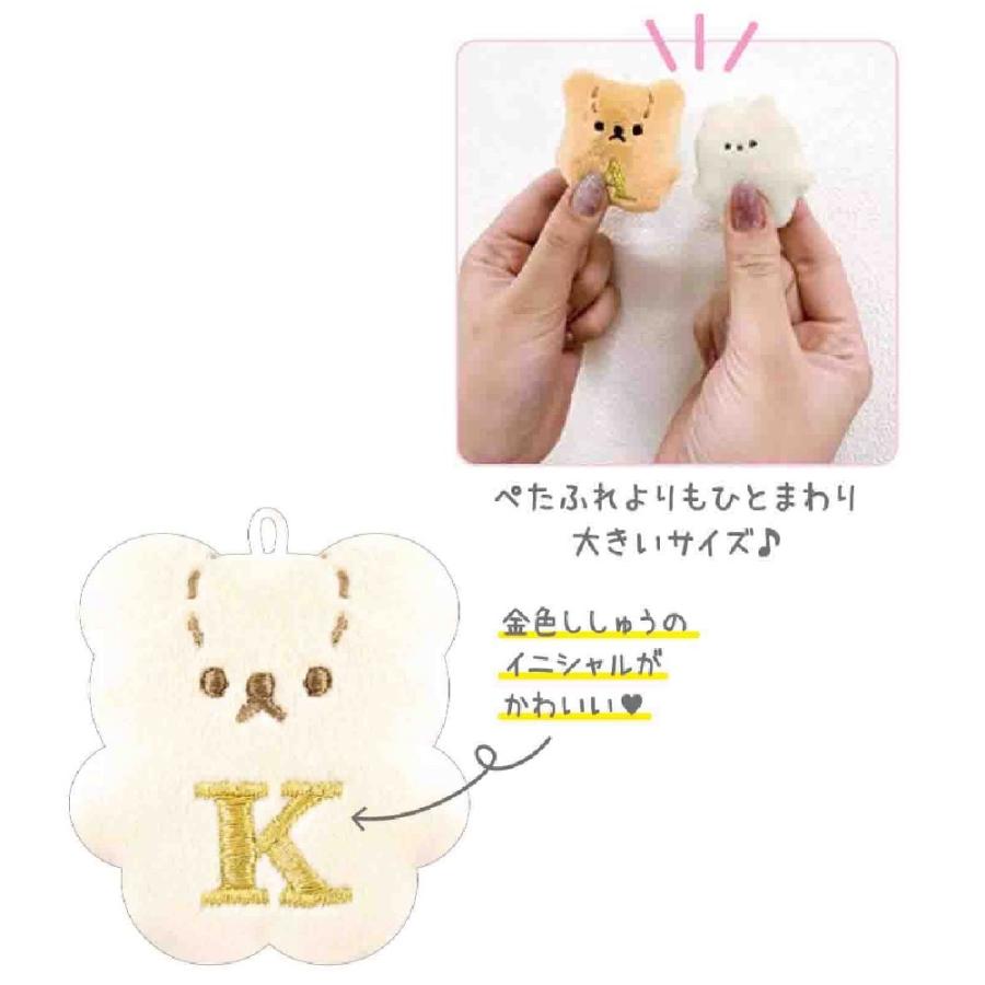 イニシャル☆クマキーホルダー　チャーム イニシャル キーホルダー クマ かわいい 女の子 ブラック