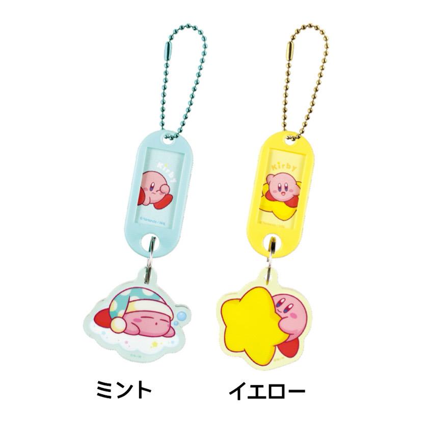 星のカービィ グッズ ネームタグ キーホルダー カービィ 男の子 小学生 人気 ゲーム キャラクター ネームキーホルダー 男子 |  | 02