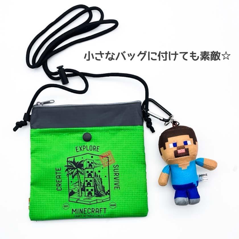 マイクラ グッズ キーホルダー マインクラフト カラビナ付き マスコット まいくら 小学生 男の子 クリーパー エンダーマン ゾンビ アレックス スティーブ ハチ |  | 03