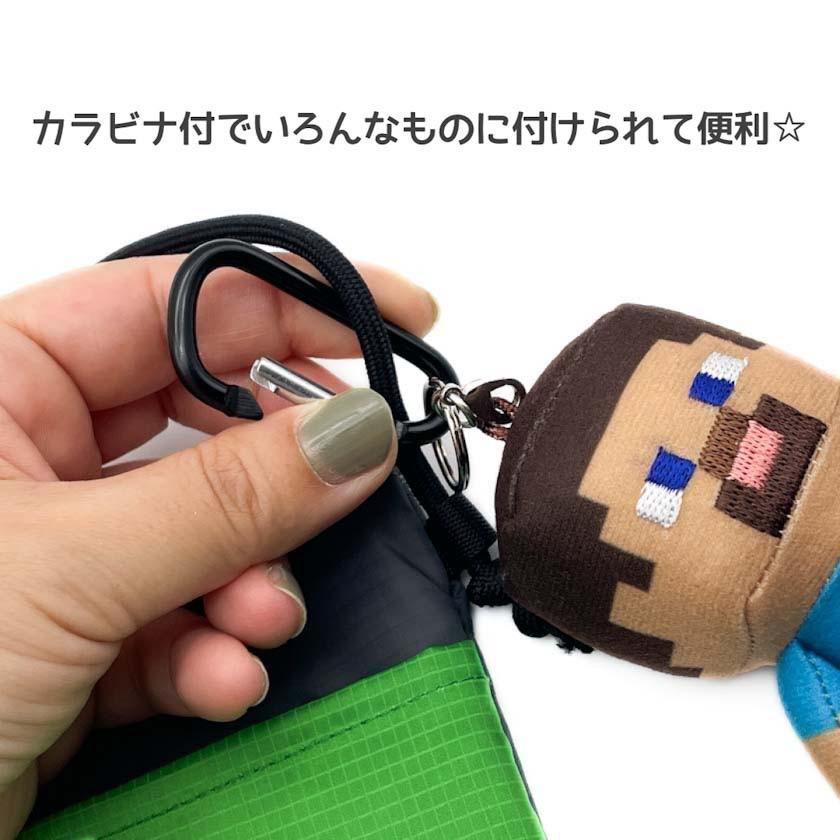 マイクラ グッズ キーホルダー マインクラフト カラビナ付き マスコット まいくら 小学生 男の子 クリーパー エンダーマン ゾンビ アレックス スティーブ ハチ |  | 04