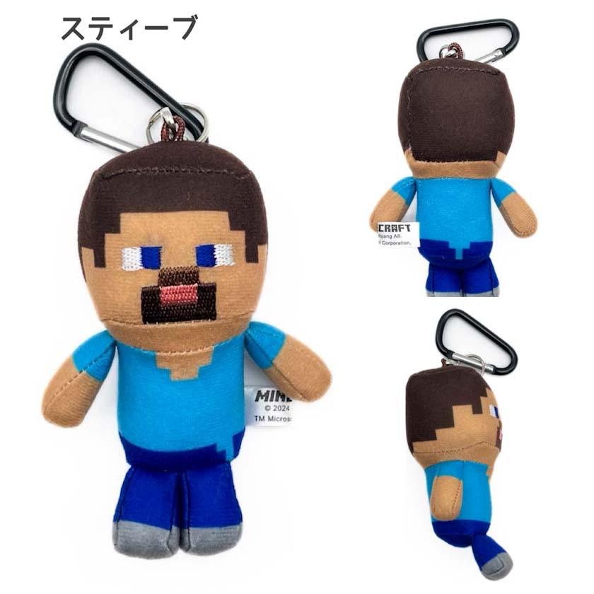 マイクラ グッズ キーホルダー マインクラフト カラビナ付き マスコット まいくら 小学生 男の子 クリーパー エンダーマン ゾンビ アレックス スティーブ ハチ |  | 08