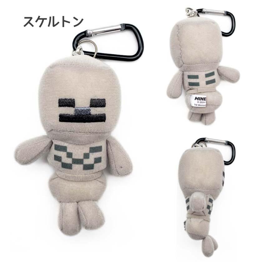 マイクラ グッズ キーホルダー マインクラフト カラビナ付き マスコット まいくら 小学生 男の子 クリーパー エンダーマン ゾンビ アレックス スティーブ ハチ |  | 09