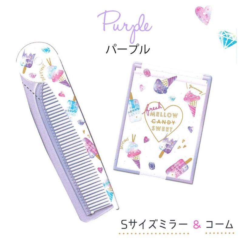 ミラー コーム 女の子 トレンドサマーコスメミラー コームセット ヘアブラシ コスメ雑貨 子供 おしゃれ 可愛い 女子 中学生 トレンド プレゼント 子供 人気 Kez106 ジュニア バッグの店 プリーズ 通販 Yahoo ショッピング