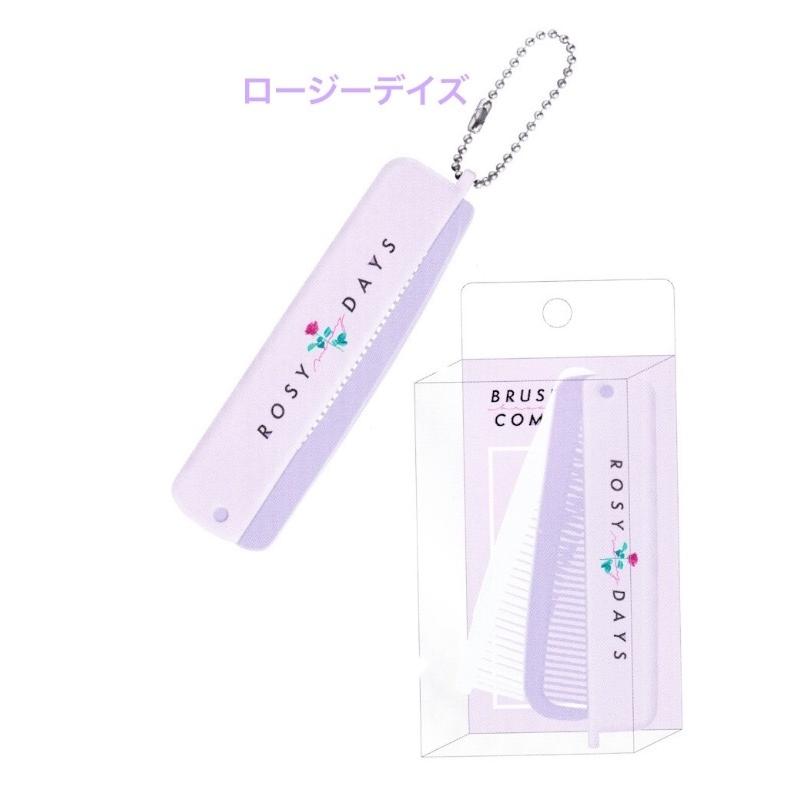 ブラシ 小学生 女の子 ガーリーアップコスメ ブラシ コーム くし 身だしなみ コンパクト おしゃれ かわいい 中学生 高校生 誕生日 プレゼント 誕生日プレゼント Kez111 ジュニア バッグの店 プリーズ 通販 Yahoo ショッピング