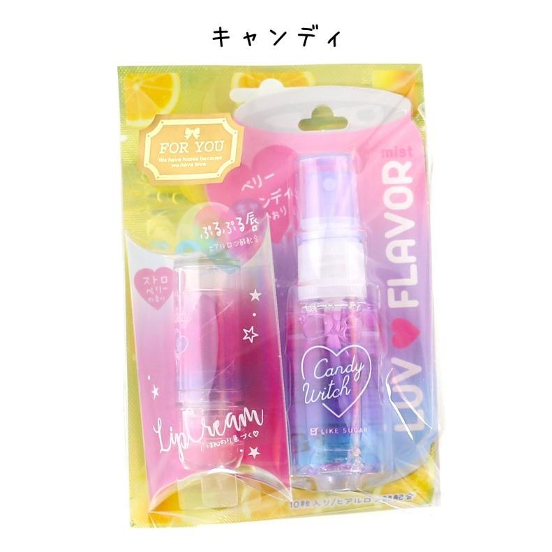 コスメ かわいい 女の子 コスメギフト３点セット リップクリーム フレーバーミスト 小学生 中学生 可愛い ヒアルロン酸 保湿 ギフト 香り リップ パック Kez114 ジュニア バッグの店 プリーズ 通販 Yahoo ショッピング