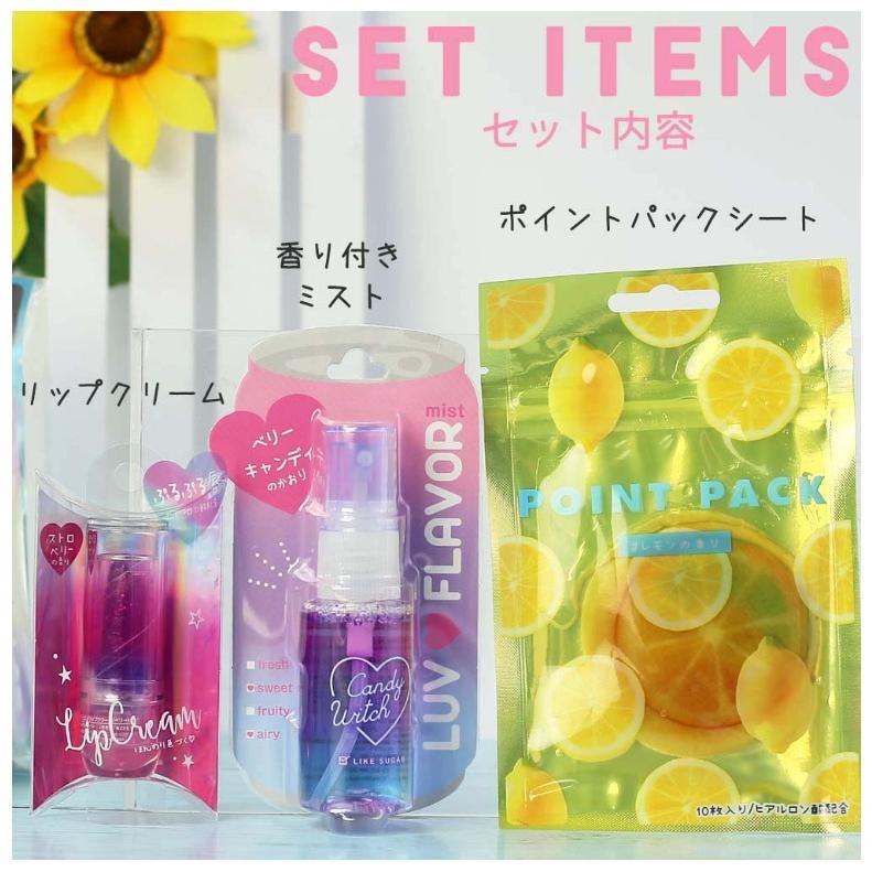 コスメ かわいい 女の子 コスメギフト３点セット リップクリーム フレーバーミスト 小学生 日本産 中学生 ヒアルロン酸 リップ パック 保湿 ギフト 香り 可愛い