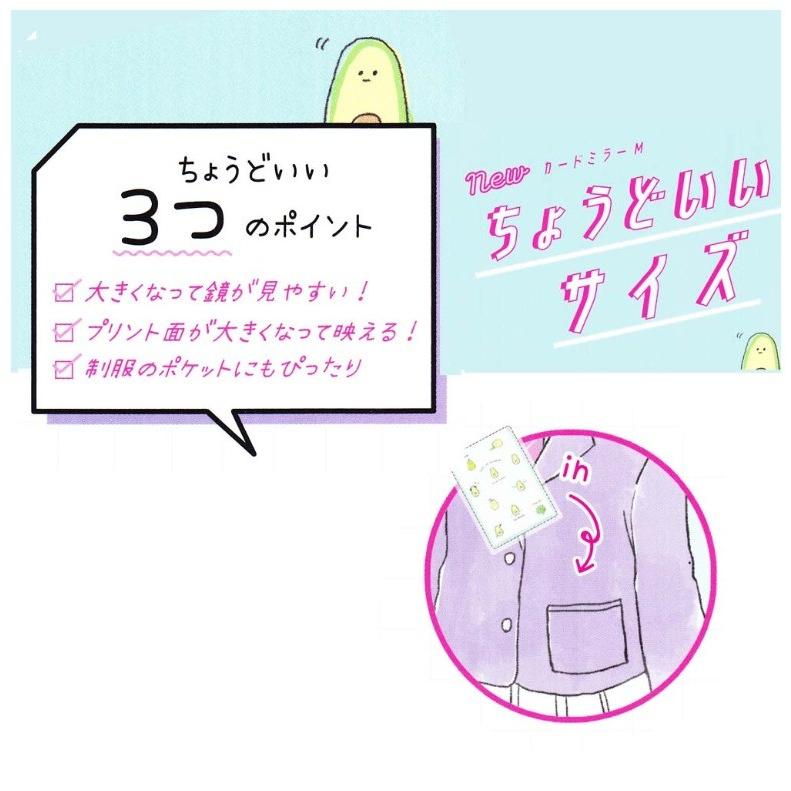 鏡 小学生 女の子 カードミラーmサイズ コンパクト オルチャン 韓国 持ち歩き ミラー 子供 おしゃれ 可愛い かわいい 女子 中学生 高校生 修学旅行 旅行 人気 Kez1 ジュニア バッグの店 プリーズ 通販 Yahoo ショッピング