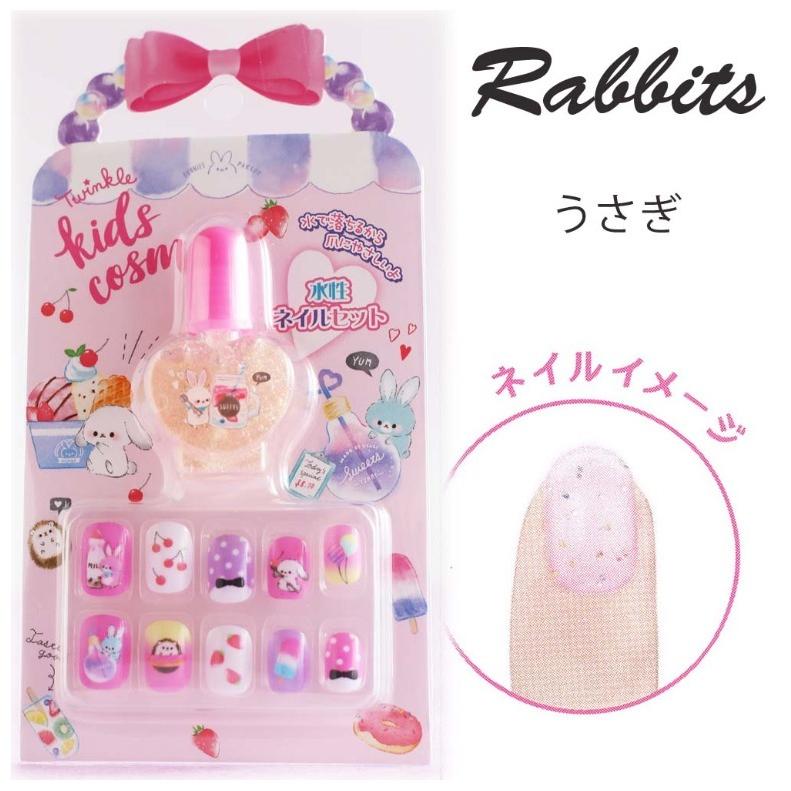 ネイル おしゃれ 女の子 トゥインクルキッズコスメ ネイルセット 水で落とせる 水性ネイル 爪にやさしい かわいい 女子 小学生 子供 人気 誕生日プレゼント Kez137 ジュニア バッグの店 プリーズ 通販 Yahoo ショッピング