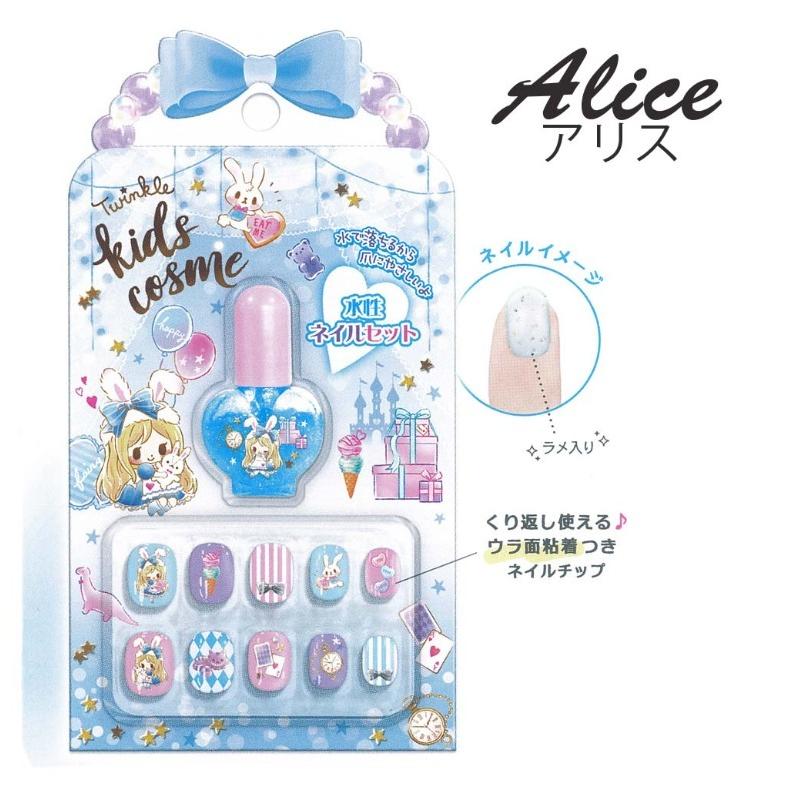 ネイル おしゃれ 女の子 トゥインクルキッズコスメ ネイルセット 水で落とせる 水性ネイル 爪にやさしい かわいい 女子 小学生 子供 人気 誕生日プレゼント Kez137 ジュニア バッグの店 プリーズ 通販 Yahoo ショッピング