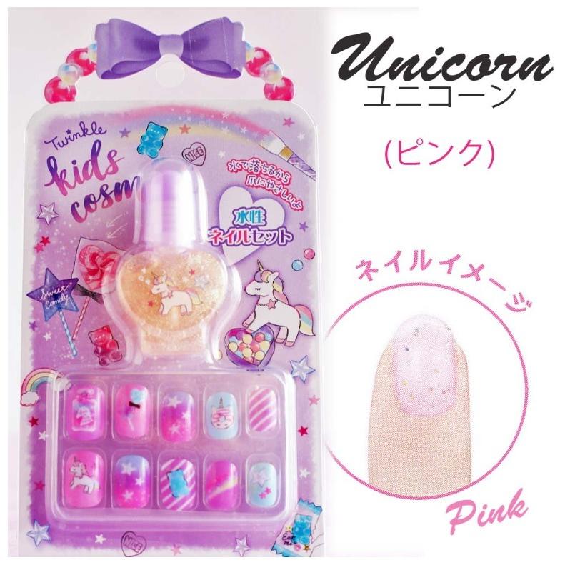 予約販売品 女子 おしゃれ 女の子 水性ネイル 中学生 かわいい ネイルセット ネイル プレゼント 誕生日