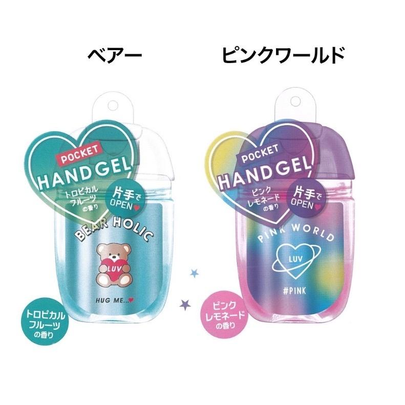 ハンドジェル 小学生 女の子 ポケットハンドジェル 香りつき かわいい 未使用 おしゃれ 手 指 30g 旅行 保湿 持ち運び ハンドケア 携帯用 誕生日プレゼント ギフト
