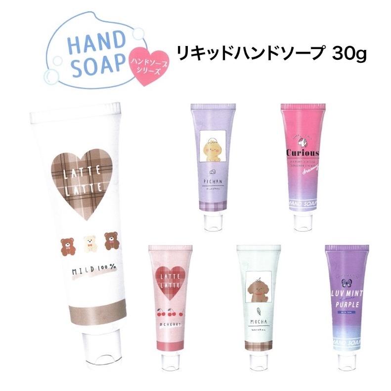 ハンドソープ かわいい 女の子 リキッドハンドソープ 30ｇ ポケットソープ ボディソープ 香り ギフト おしゃれ 清潔 旅行 コンパクト かわいい 誕生日プレゼント Kez154 ジュニア バッグの店 プリーズ 通販 Yahoo ショッピング