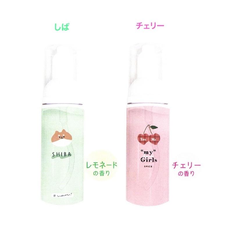 ハンドソープ かわいい 女の子 泡ハンドソープ 50ｍｌ ポケットソープ ボディソープ 泡 50ml 香りつき おしゃれ コンパクト 持ち歩き ギフト 誕生日プレゼント Kez155 ジュニア バッグの店 プリーズ 通販 Yahoo ショッピング