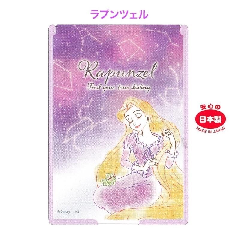 ミラー 女の子 小学生 ディズニープリンセス カードミラーm コンパクト おしゃれ かわいい 中学生 高校生 プレゼント 新入学 新学期 誕生日 誕生日プレゼント Kez159 ジュニア バッグの店 プリーズ 通販 Yahoo ショッピング
