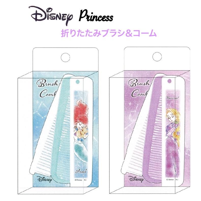最も信頼できる モコモカ抗菌折りたたみコーム マスコット付き モコモカ コーム ブラシ くし 折りたたみコーム クーリア ヘアケア Supplystudies Com