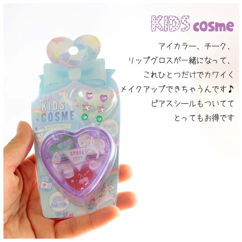 コスメ おしゃれ 女の子 キッズコスメ メイクアップセット アイカラー チーク リップグロス コスメ かわいい 女子 中学生 高校生 新入学 誕生日 プレゼント Kez162 ジュニア バッグの店 プリーズ 通販 Yahoo ショッピング