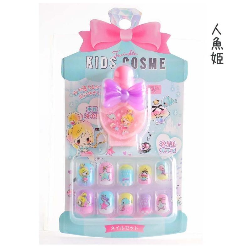 ネイル おしゃれ 女の子 キッズコスメ 水で落とせる水性ネイルセット コスメ 水性ネイル ネイルチップ かわいい 女子 中学生 子供 新入学 誕生日 プレゼント Kez163 ジュニア バッグの店 プリーズ 通販 Yahoo ショッピング
