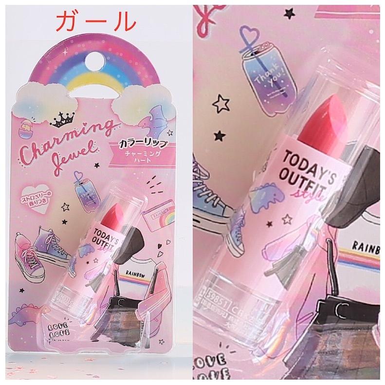 コスメ 女の子 かわいい チャーミングジュエル カラーリップクリーム リップ キッズ 香り ストロベリー おしゃれ 小学生 誕生日 プレゼント 誕生日プレゼント Kez164 ジュニア バッグの店 プリーズ 通販 Yahoo ショッピング