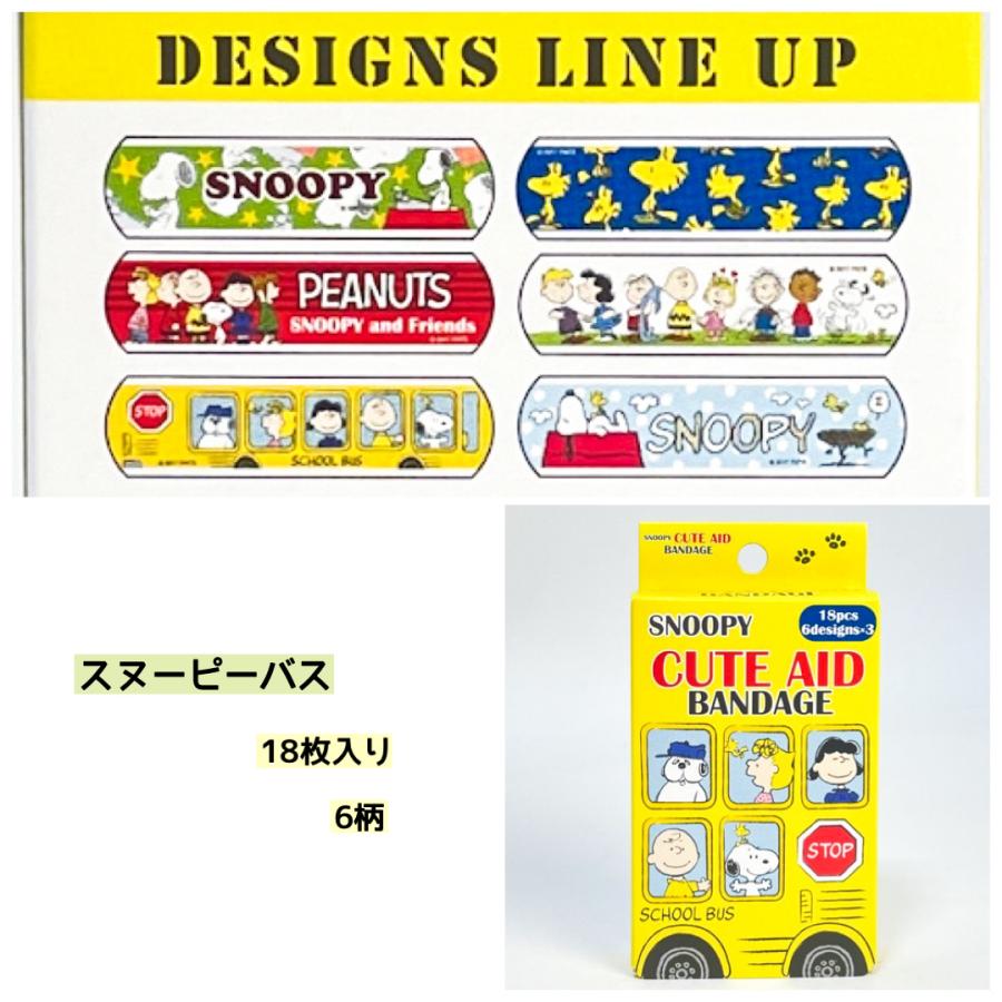 ばんそうこう バンソウコウ 絆創膏 カットバン バンドエイド
