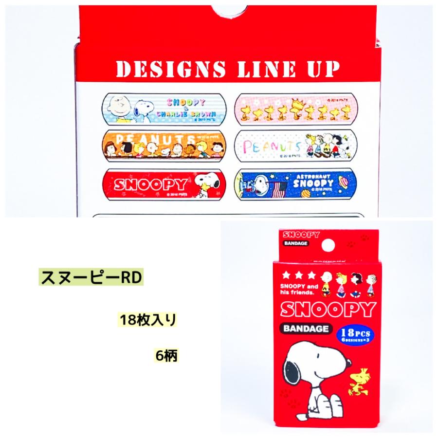 ばんそうこう バンソウコウ 絆創膏 カットバン バンドエイド