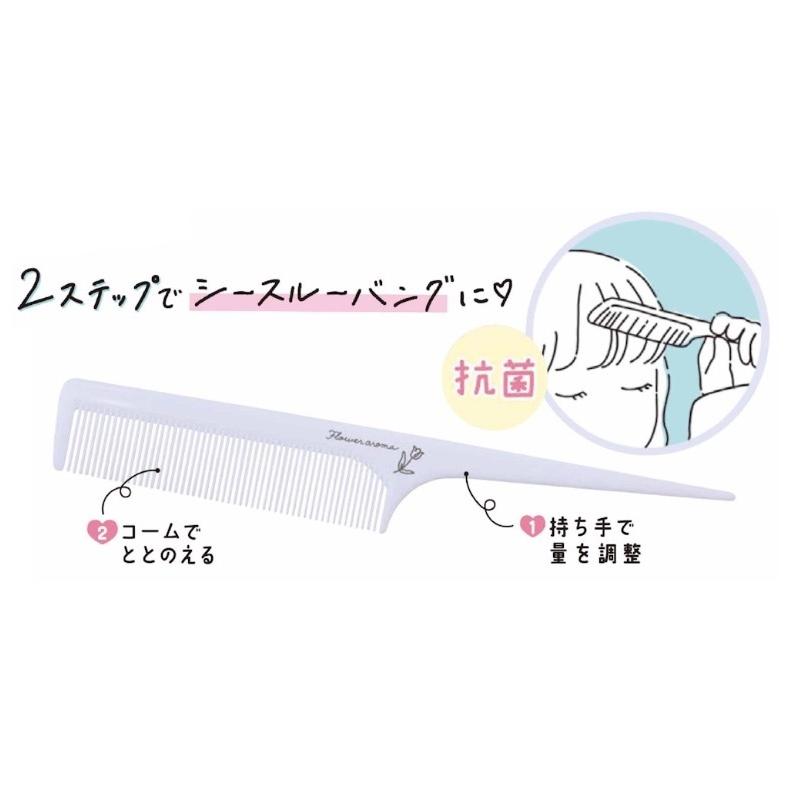 コーム 小学生 女の子 前髪コーム くし 身だしなみ 前髪用 おしゃれ かわいい 女子 子供 こども 低学年 高学年 中学生 高校生 誕生日 プレゼント ホワイトデー Kez0 ジュニア バッグの店 プリーズ 通販 Yahoo ショッピング