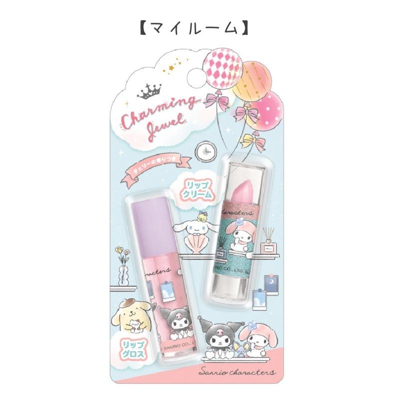 サンリオ コスメ 女の子 かわいい リップ グロスセット リップグロス リップクリーム キッズ用 キッズ 子供 マイメロ 休日 小学生 ギフト 誕生日 プレゼント Kez218 ジュニア バッグの店 プリーズ 通販 Yahoo ショッピング