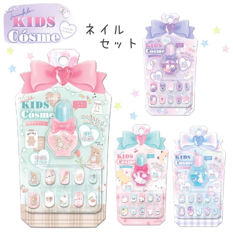 98 Off 女子 ネイル 女の子 ネイルチップ プレゼント ネイルセット かわいい 子供 誕生日 コスメ 水性ネイル 高校生 おしゃれ キッズ トゥインクルキッズコスメ 中学生 ネイルアート