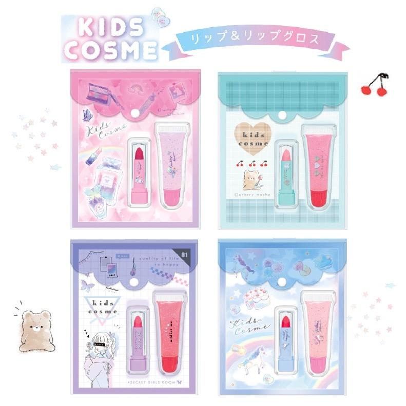 コスメ 女の子 かわいい キッズコスメ リップ リップグロス キッズ用 キッズ おしゃれ リップスティック リップグロス 小学生 子供 こども 誕生日 プレゼント Kez230 ジュニア バッグの店 プリーズ 通販 Yahoo ショッピング