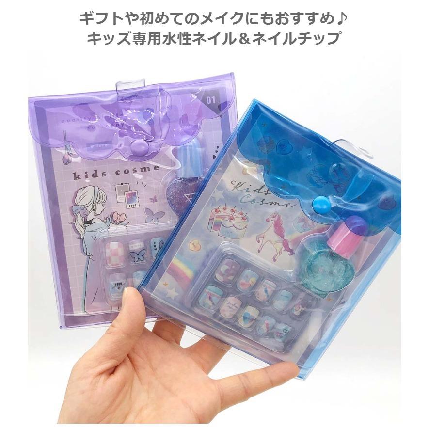 ネイルセット 小学生 女の子 キッズコスメ ネイル ネイルチップ コスメ かわいい ネイルチップ キッズ 子供 こども 女子 中学生 高校生 旅行 誕生日 プレゼント Kez231 ジュニア バッグの店 プリーズ 通販 Yahoo ショッピング
