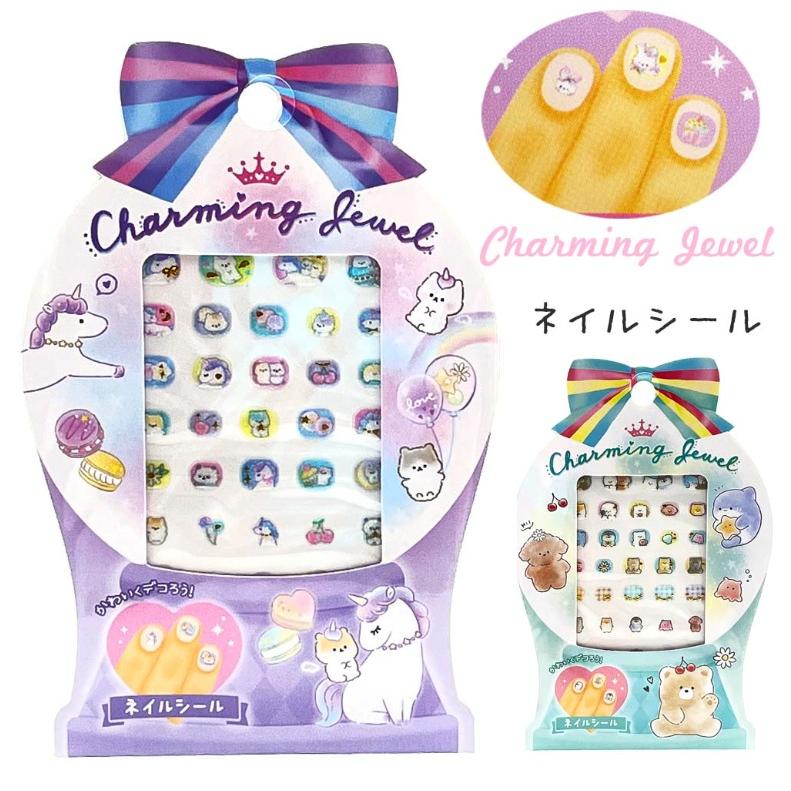 ネイル用シール 小学生 女の子 チャーミングジュエル ネイルシール コスメ かわいい キッズコスメ キッズ用 子供 おしゃれ 女子 中学生 誕生日 プレゼント Kez238 ジュニア バッグの店 プリーズ 通販 Yahoo ショッピング