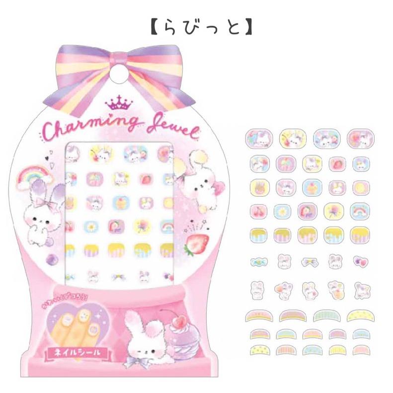 ネイル用シール 小学生 女の子 チャーミングジュエル ネイルシール コスメ かわいい キッズコスメ キッズ用 子供 おしゃれ 女子 中学生 誕生日 プレゼント Kez238 ジュニア バッグの店 プリーズ 通販 Yahoo ショッピング