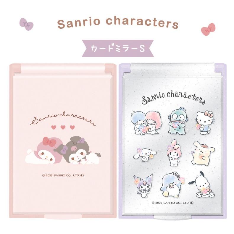 サンリオキャラクターズ ミラー 女の子 小学生 サンリオ カードミラーＳ コンパクト かわいい 鏡 子供 おしゃれ 女子 中学生 高校生 ギフト 誕生日 プレゼント | sanrio