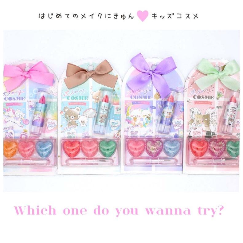 化粧セット かわいい 女の子 タイニーコスメ リップパレットセット