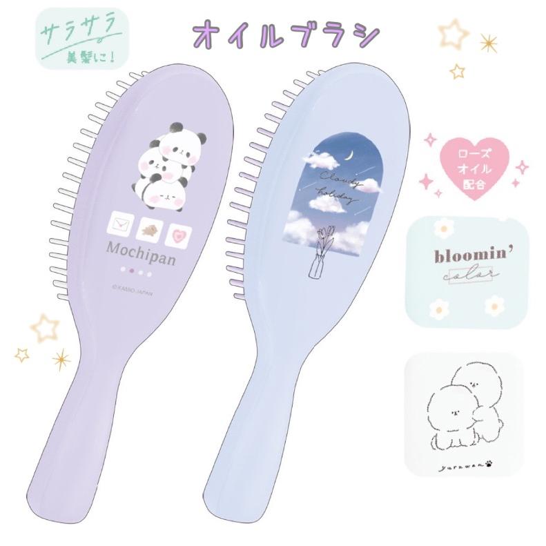 ブラシ 女の子 小学生 オイルブラシ かわいい 身だしなみ おしゃれ  