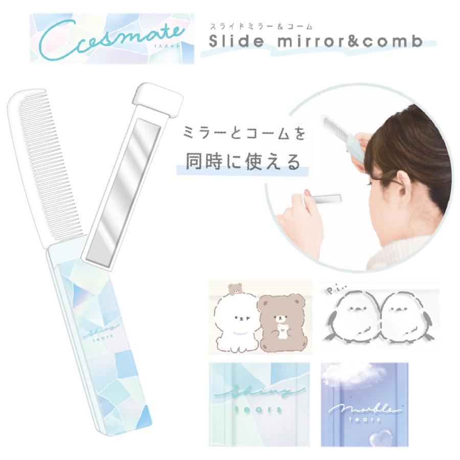 Essential - CUTIE STREET コーム&ミラー 当選品 花王】Essential