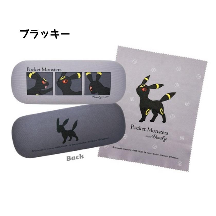 ポケモン　ミミッキュ　ネクタイ　希少品　グッズ ポケモンのミミッキュグッズ全7等級24種！一番くじ Pokemon