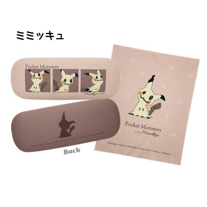 Pokemon（ポケモン） グッズ メガネケース ブラッキー ミミッキュ