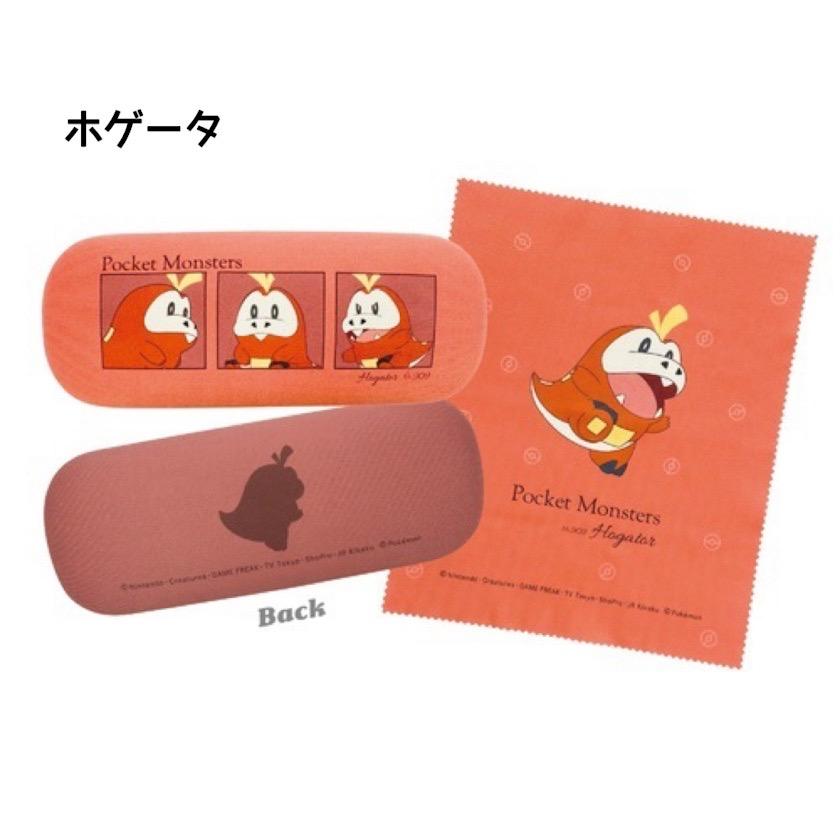 Pokemon（ポケモン） グッズ メガネケース ブラッキー ミミッキュ