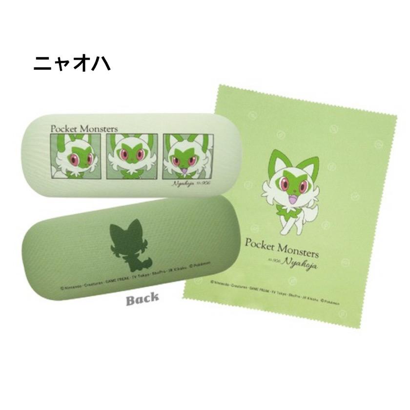 Pokemon（ポケモン） グッズ メガネケース ブラッキー ミミッキュ