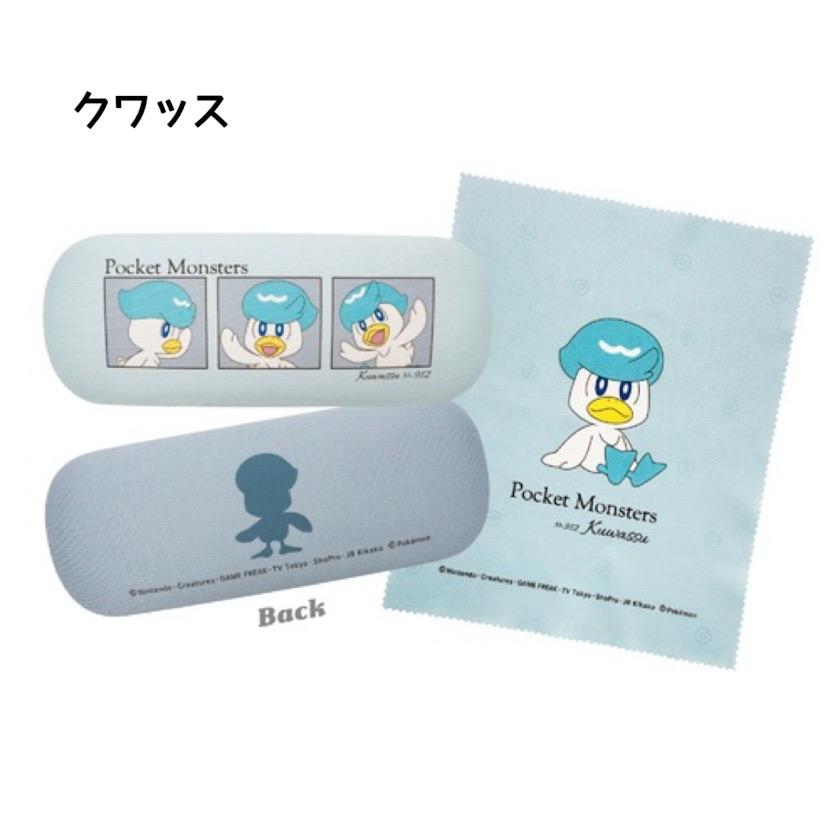 Pokemon（ポケモン） グッズ メガネケース ブラッキー ミミッキュ