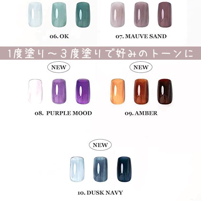 rom＆nd ロムアンド ムードペブルネイル 7ml 韓国コスメ ロムアンド