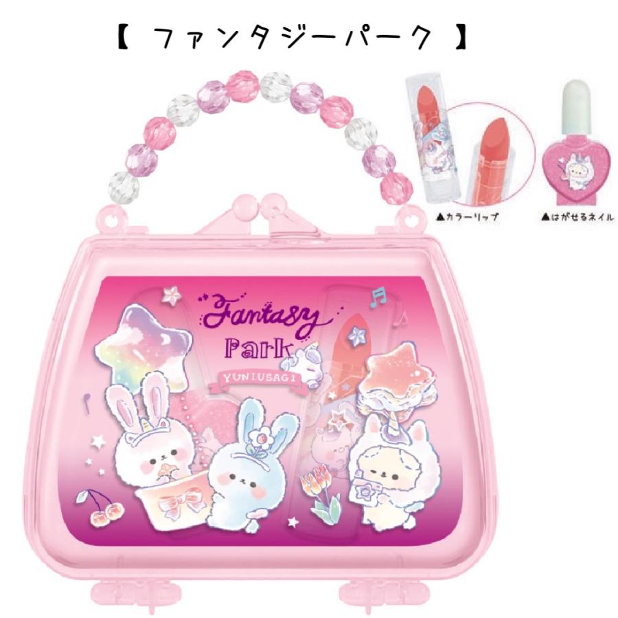 まいページ コスメセット コスメバッグ メイクセット リップ ネイル マニキュア かわいい